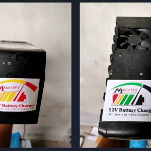 অটোকাট ব্যাটারি চার্জার (AC-Cut)